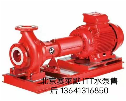 北京ITT水泵售后维修配件